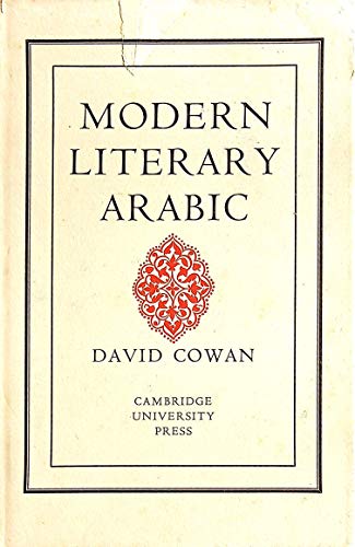 An Introduction to Modern Literary Arabic (English and Arabic Edition)