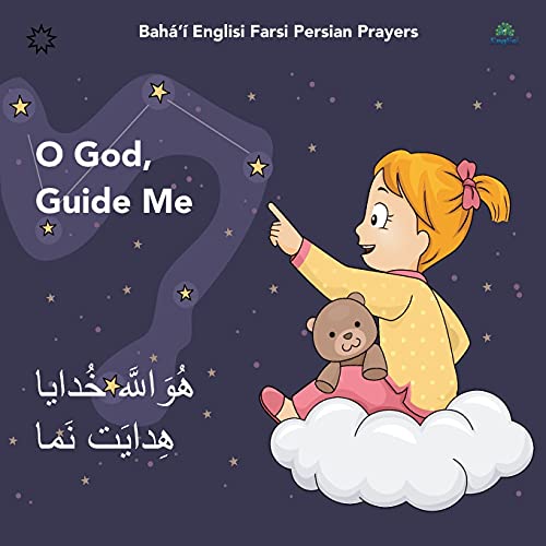 Bahá'í Englisi Farsi Persian Prayers O God Guide Me: O God Guide Me (Bahá'í Englisi Farsi Prayers)