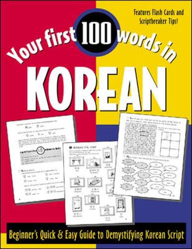 Your First 100 Words in Korean : Beginner's Quick & Easy Guide to Demystifying Korean Script
Your First 100 Words in Korean : Beginner's Quick & Easy Guide to Demystifying Korean Script