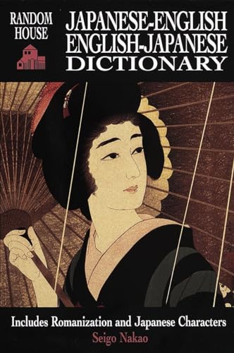 Random House Japanese - English English Japanese Dictionary