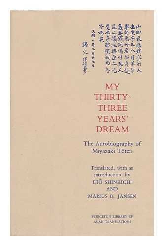 My Thirty-Three Year's Dream: The Autobiography of Miyazaki Toten (Princeton Library of Asian Translations)
My Thirty-Three Year's Dream: The Autobiography of Miyazaki Toten (Princeton Library of Asian Translations)
