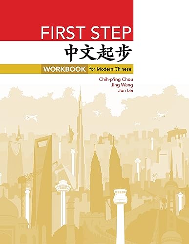 First Step: Workbook for Modern Chinese (The Princeton Language Program: Modern Chinese, 35)