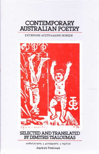 Contemporary Australian Poetry (English & Greek)