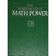 World Book of Math Power; Math Skills Builder and Everyday Math (Two Volume Set)