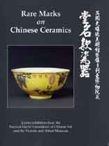 Rare Marks on Chinese Ceramics : a joint exhibition of the Percival David Foundation of Chinese A...