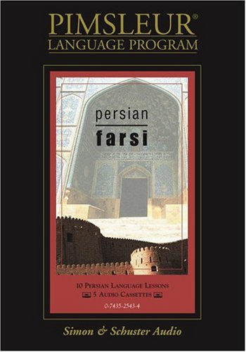 Farsi: 10 Farsi Language Lessons