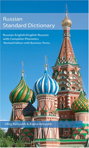 Russian-English English-Russian: Hippocrene Standard Dictionary