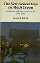 The New Generation in Meiji Japan: Problems of Cultural Identity, 1885-1895
The New Generation in Meiji Japan: Problems of Cultural Identity, 1885-1895