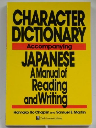 CHARACTER DICTIONARY: Accompanying "Japanese: A Manual of Reading and Writing
