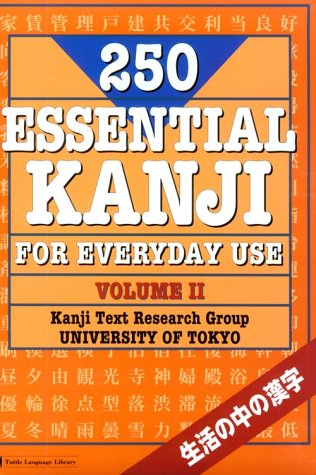 250 Essential Kanji for Everyday Use : Volume II