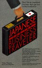 Japanese for the Business Traveler (Barron's Business Travelers) (English and Japanese Edition)