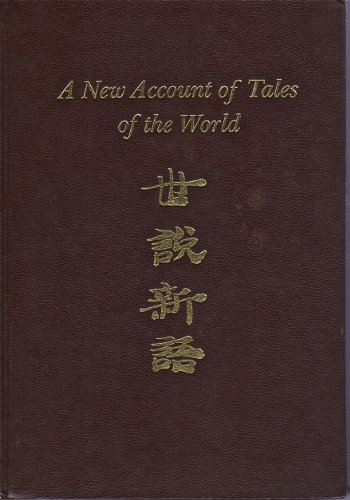 New Account of Tales of the World