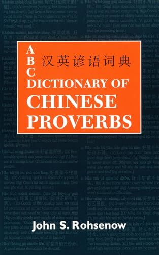 ABC Dictionary of Chinese Proverbs (Yanyu) (ABC Chinese Dictionary Series, 4)
ABC Dictionary of Chinese Proverbs (Yanyu) (ABC Chinese Dictionary Series, 4)