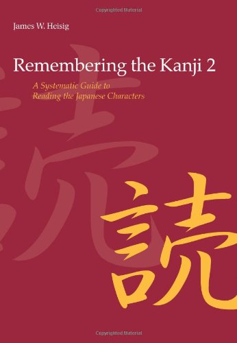 Remembering the Kanji Vol. 2: A Systematic Guide to Reading Japanese Characters