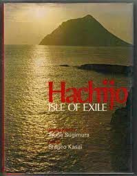 Hachijo: Isle of Exile