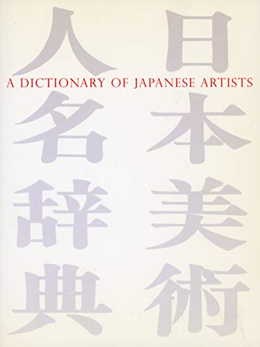 A Dictionary of Japanese Artists Painting, Sculpture, Ceramics, Prints, Laquer