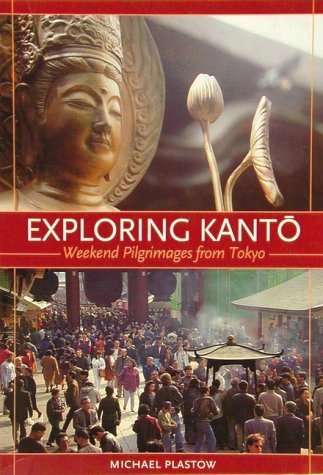 Exploring Kanto: Weekend Pilgrimages from Tokyo.
