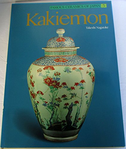 Kakiemon (Famous Ceramics of Japan 5)
