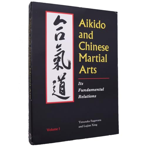 Aikido and Chinese Martial Arts: Its Fundamental Relations Vol.1