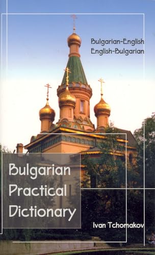 Bulgarian-English, English-Bulgarian Practical Dictionary (Paperback or Softback)