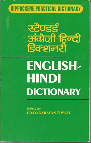 English-Hindi Dictionary. (Hippocrene Practical Dictionary)