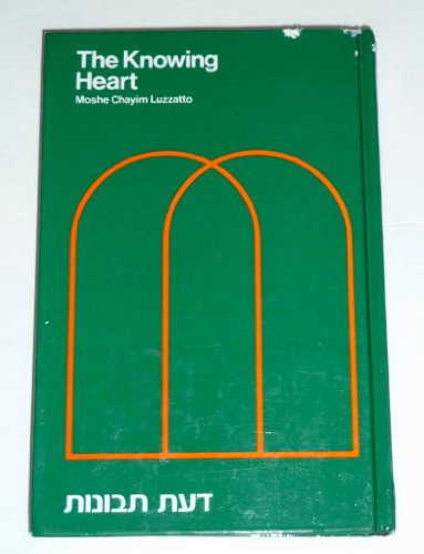 The Knowing Heart: Da'Ath Tevunoth (Hebrew and English Edition)