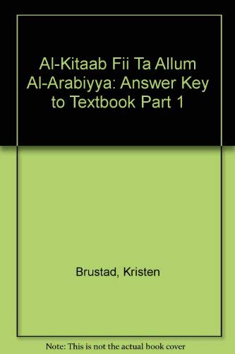 Al-Kitaab Fii Ta Allum Al-Arabiyya: Textbook for Beginning Arabic, Part One