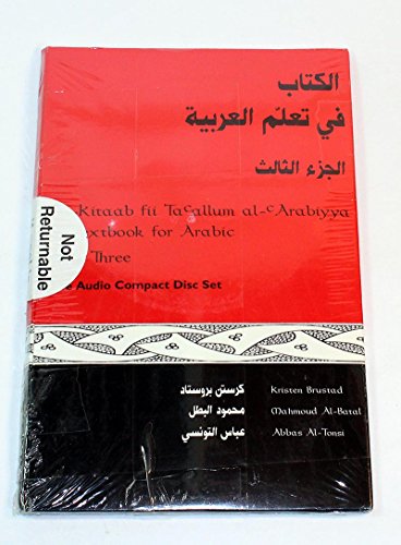 Al-Kitaab Fii Tacallum Al-Carabiyya: A Textbook for Arabic, Part Three