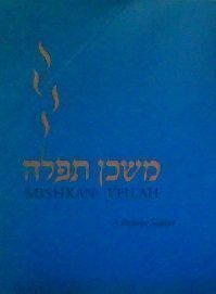Mishkan T'Filah a Reform Siddur URJ Biennial Preview Edition 2005