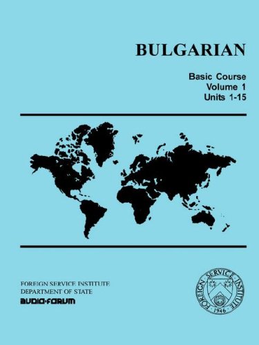Bulgarian Basic Course