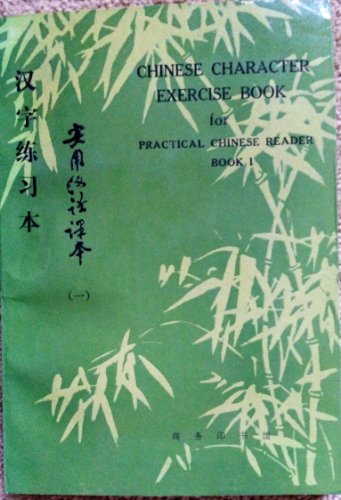 Practical Chinese Reader Bk. 1 : Traditional Character Edition