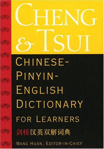 Cheng Tsui Chinese-Pinyin- English Dictionary for Learners