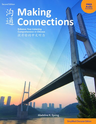 Making Connections: Enhance Your Listening Comprehension in Chinese: Simplfied Character Version (English and Chinese Edition)
Making Connections: Enhance Your Listening Comprehension in Chinese: Simplfied Character Version (English and Chinese Edition)
