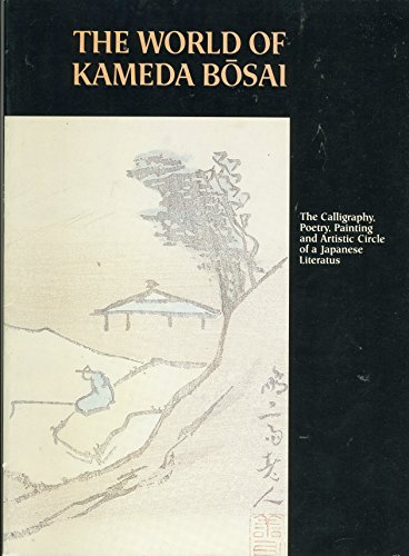 The World of Kameda Bosai: The Calligraphy, Poetry, Painting and Artistic