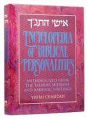 Encyclopedia of Biblical Personalities: Anthologized from the Talmud, Midrash and Rabbinic Writing S
