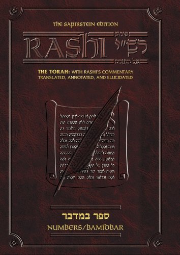 Bib Sapirstein Edition of Kashi, Bamidbar, Numbers: 4