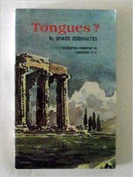 Tongues! An Exegetical Commentary on 1 Corinthians: 12-14