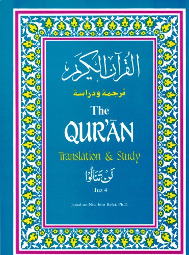 The Qur'an: Translation and Study 'Juz' 4