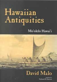 Hawaiian Antiquities (BERNICE PAUAHI BISHOP MUSEUM SPECIAL PUBLICATION)