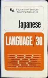 ES Japanese Phrase Dictionary and Study Guide - Language/30 Series