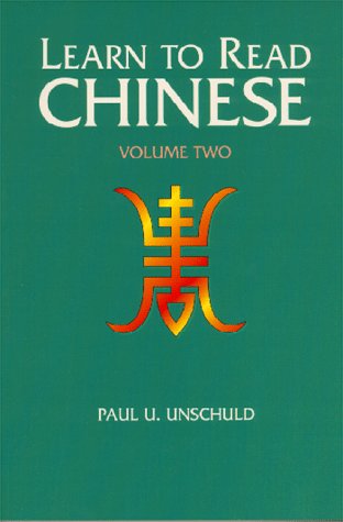 Learn to Read Chinese: An Introduction to the Language and Concepts of Current Zhongyi Literature...