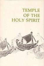 Temple of the Holy Spirit : Sickness and Death of the Christian in the Liturgy - The 21st Liturgical Conference Saint Serge
Temple of the Holy Spirit : Sickness and Death of the Christian in the Liturgy - The 21st Liturgical Conference Saint Serge