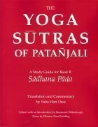 OQZZ The Yoga Sutras of Patanjali - A Study Guide for Book II (Volume II - Sadhana Pada)