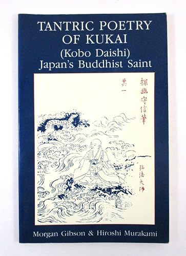 Tantric Poetry Of Kukai (Kobo Daishi): Japan's Buddhist Saint