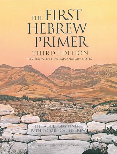 The First Hebrew Primer: The Adult Beginner's Path to Biblical Hebrew, Third Edition