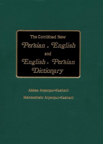 The Combined New Persian-English and English-Persian Dictionary