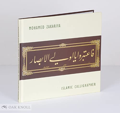 Mohamed Zakariya, Islamic Calligrapher