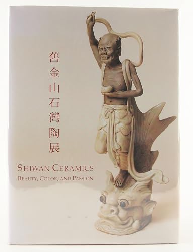 Shiwan Ceramics: Beauty, Color, and Passion (English and Chinese Edition)