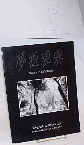Visions of Coit Tower (Musoshikai : The Dream Vision : Vol 1)
