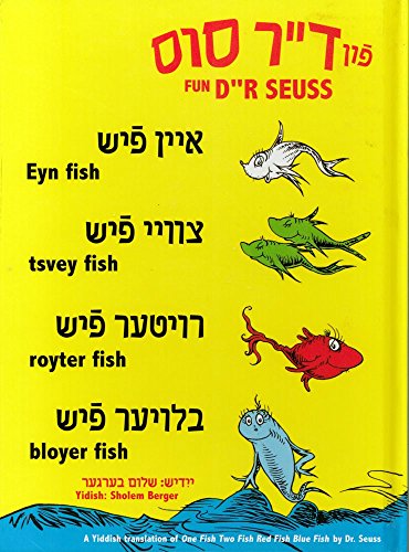 Eyn Fish Tsvey Fish Royter Fish Bloyer Fish: One Fish Two Fish Red Fish Blue Fish in Yiddish (Yiddis